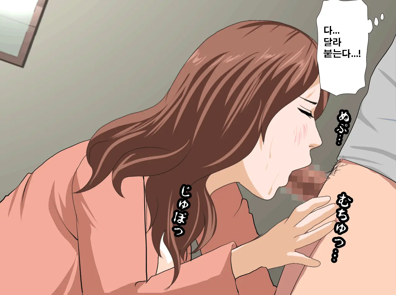 Saimin Seikyouiku 13 | 최면성교육 제13화